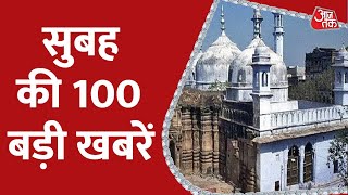 Hindi News Live: सुबह की 100 बड़ी खबरें | Nonstop 100| Rajasthan | Sedition Law। Taj Mahal