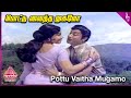 Pottu Vaitha Mugamo Video Song Sumathi En Sundari Movie Songs Sivaji Ganesan Jayalalithaa
