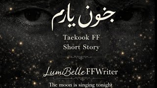 Download lagu Junoon e yaram |Part 15|Taekook FF  mp3