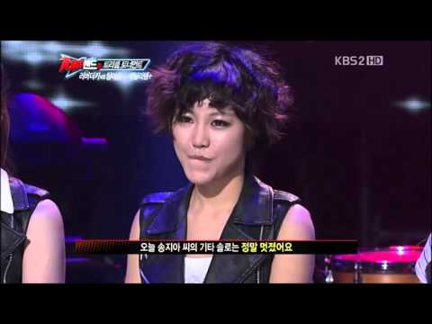 탑밴드2 - 신대철이 극찬한 기타리스트 러버더키 송지아