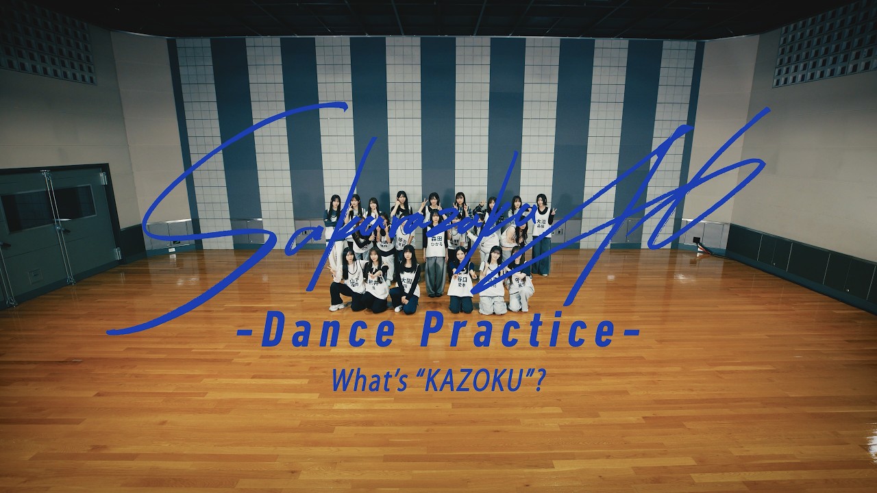 What's 