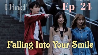 Download lagu ''Falling Into Your Smile'' drama🥰 /Ep-24/ 🎮 explain in Hindi mp3