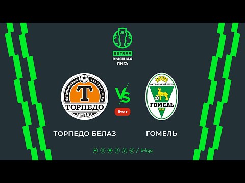 LIVE |Torpedo-BELAZ — Gomel | Торпедо-БЕЛАЗ — Гомель