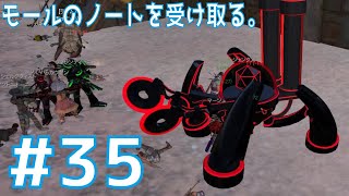 【Kenshi第六章 #35】モールのノートを受け取る。