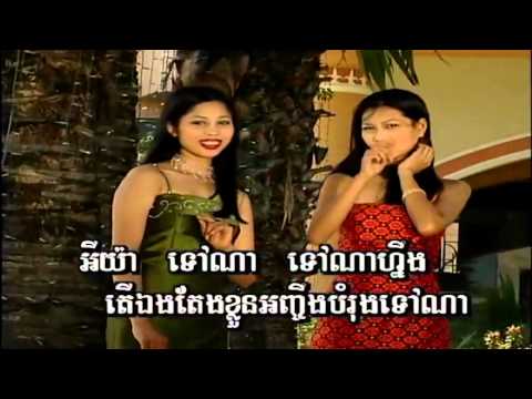 NewStar Vol 3 8 KraMom Ches Phor SoThea & Ran