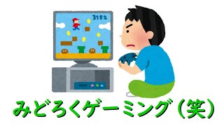 輝cafeみどでドン勝が食べたい [Realm Royale]