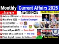 JUNE 2025 MONTHLY CURRENT AFFAIRS TOP 150 CURRENT AFFAIRS JUNE MONTHLY CA 2025 BY RAVI ADITI