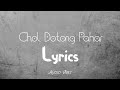 Chol Dotong Pahar | চল দোতং পাহাড় | Sohan Ali | Lyrics | Audio Vibes