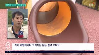[G1뉴스] 수십억 들인 체험 놀이장..'텅텅'