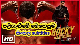 New Tamil Movie Sinhala Subtitles  Sinhala Hada Ka
