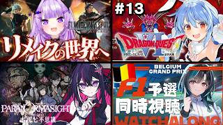 Okayu Starts FF7 Rebirth—and Sets a Deadline… | Nekomata Okayu + More | Hololive