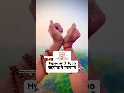 Yoga for Thyroid Problems |control thyroid at home #thyroid