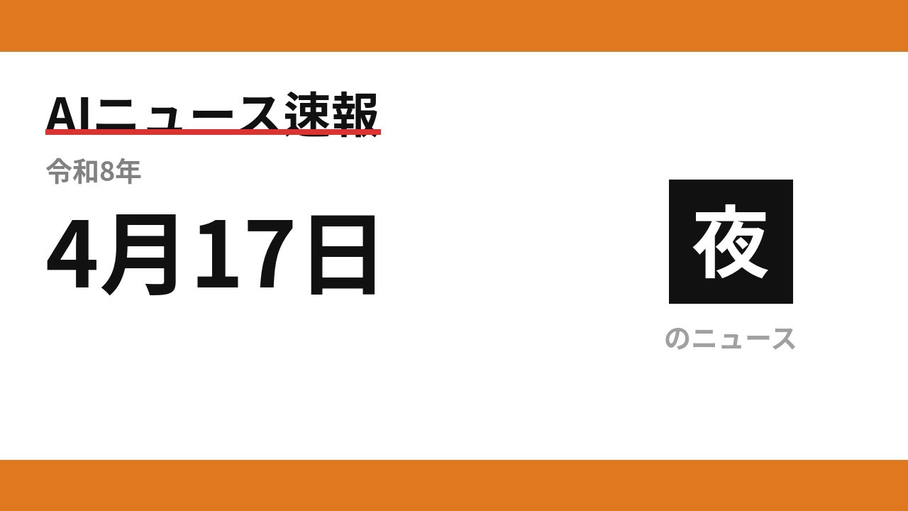 YouTubeサムネイル