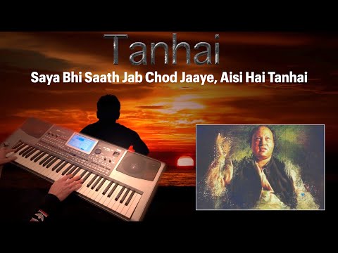 TANHAI-saaya bhi saath jab -Instrumental