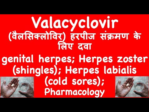 VALGANEX 450MG TABLET