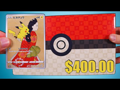 This $400 Pokemon Box has the COOLEST PROMO CARD!