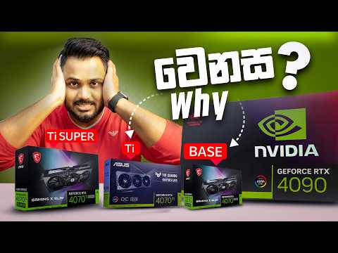 Why NVIDIA GPU Names Are So Confusing (Deep Explained)