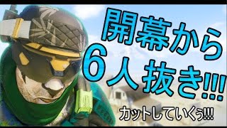 【BO3実況】XxHAGESINNxXと遭遇