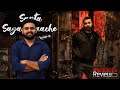 Sapta Sagaradaache Ello Side B Movie Malayalam Review Reeload Media