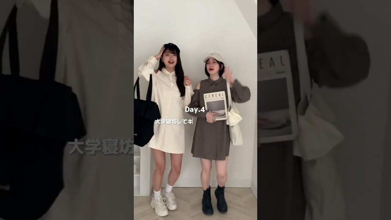 【現役大学生コーデ】参考にして！現役大学生の5日間コーデ｜LOOKBOOK｜#patra #韓国ファッション #トレンドファッション #shorts