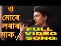 O Mur LORAR MAAK ZUBEEN GARG ZUBEEN FOREVER