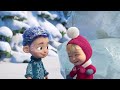 Masha and the Bear | Official Trailer | December 21