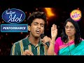 Kavita जी ने इस Singer की Technical Understanding को किया Commend | Indian Idol S14 | Perfor