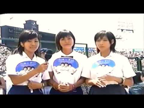 【お宝映像】⚾️高校生時代の相武紗季 貴重 現役女子高生 レア 訛り 方言 初々しい 高校野球 甲子園球場 デビュー前 素人時代