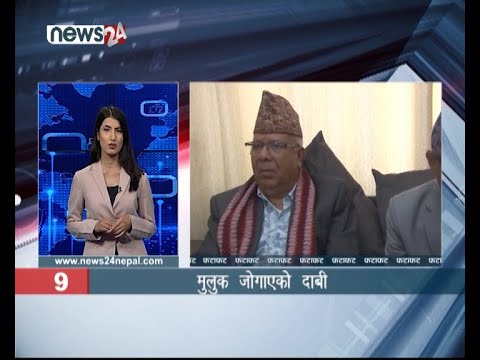 AFTERNOON NEWS FATAFAT - NEWS24 TV