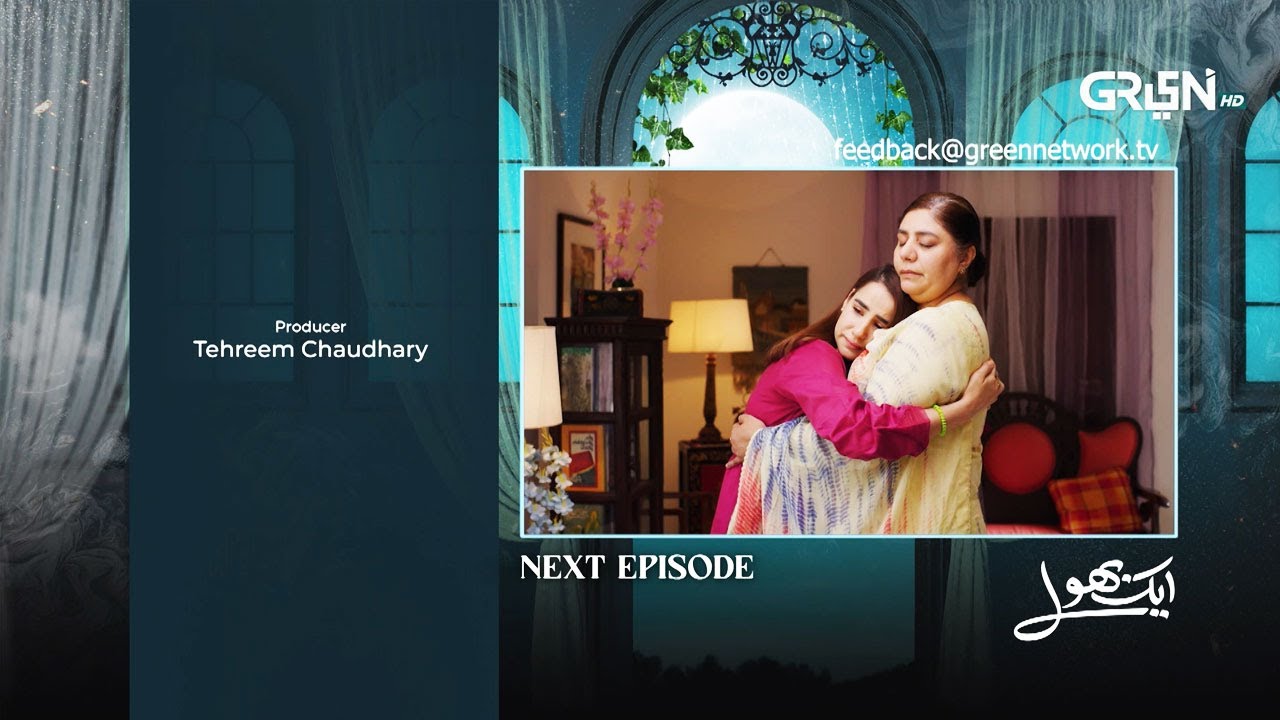 Aik Bhool Ep 67 ( Teaser ) 5th Dec 25 | Saniya Shamshad - Ali Abbas - Dania Enwer - Hammad Farooqui