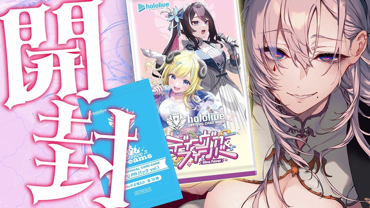 【ホロカ】【神回】新弾＆EXPO会場限定ホロドリPRパック開封！娘のプロモカードを引き当てる回【hololive OFFICIAL CARD GAME】【飯田ぽち。Iida Pochi.】