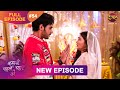Kahani Pehle Pyaar Ki Full Episode 54 30 Aug New Show Full HD Dangal TV