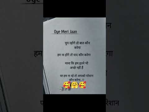 Vairal #shorts#shari#video###love