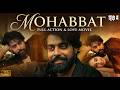 MOHABBAT Full Punjabi Movie Guri Ronak Joshi Latest Punjabi Full Action Movies 2026