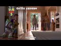 Toy Story 5 TV Spot 2 Upgrade
