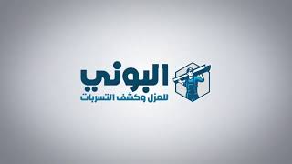 شركة تنظيف بالدمام