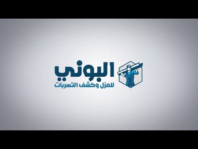 شركة تنظيف بالقصيم