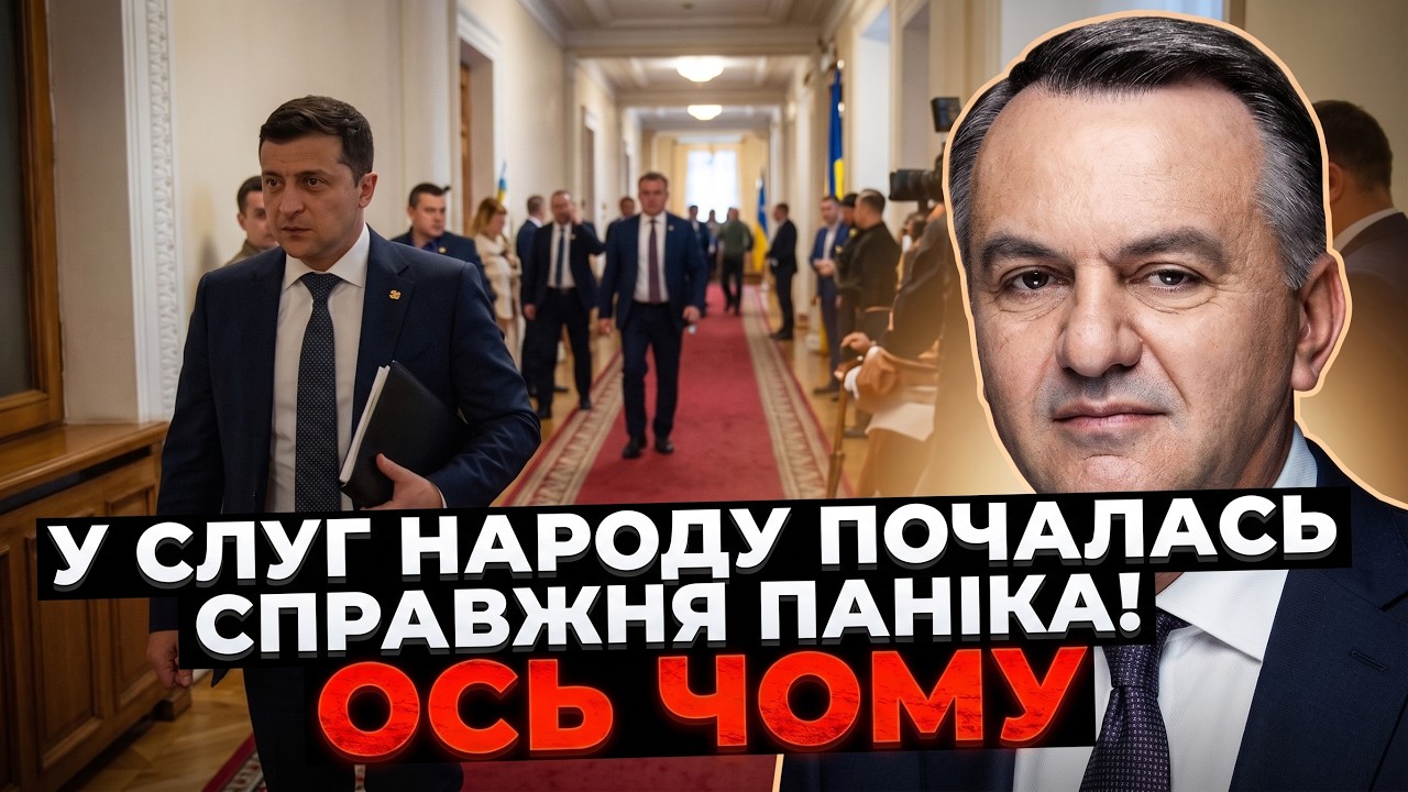 🤯 Оце так поворот! На Банковій пішли на крайній крок! Спливло таємне рішення