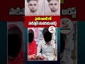 Pakistani Arrested In Hyderabad Pakistan Man In Hyderabad Got Arrested Shorts Pakistani Viral