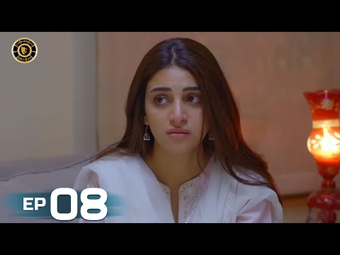 Mann Aangan Episode 8 | Anmol Baloch | Top Pakistani Drama