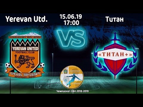 15.06.19 «Титан» - «Yerevan United» - 1:3