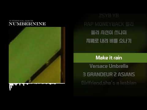 양홍원 (YANGHONGWON) - NumbernineㅣLyrics/가사