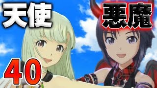 【#40 天使と悪魔 直接対決！ 編】恐山のはじめてアイドルマスター ステラステージ