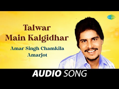Talwar Main Kalgidhar Di — watch video