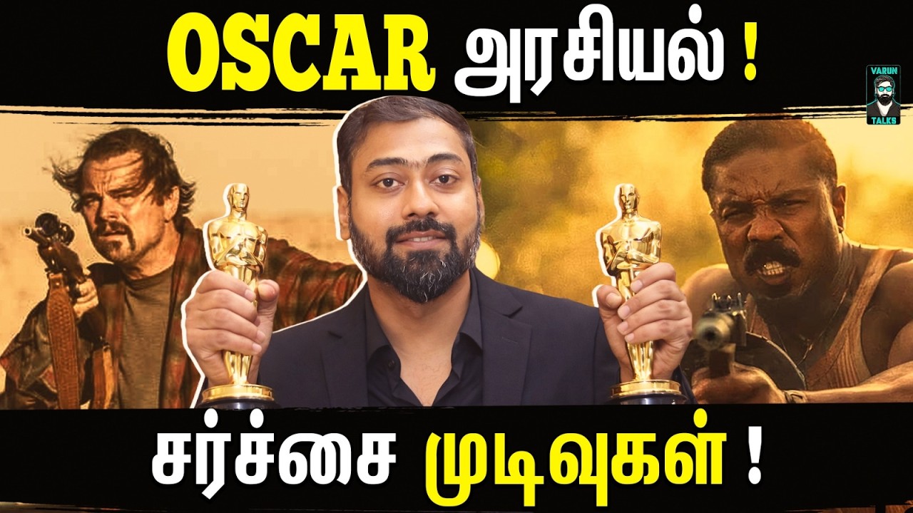 OSCAR AWARD OR POLITICS? | Oscar Awards Controversies Nobody Talks About! | Varun Talks