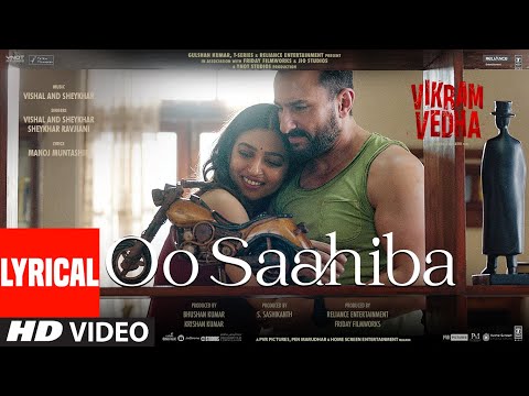 Oo Saahiba (Lyrical) — watch video