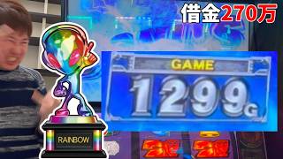 ハイエナ常勝理論 part86 