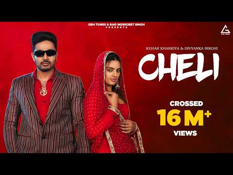 Cheli — watch video
