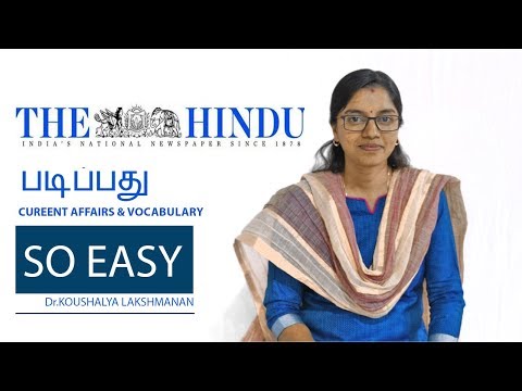 Unique IAS Academy Chennai Video 1