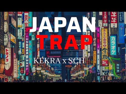 KEKRA x 13 Block - JAPAN TYPE BEAT/ INSTRUMENTAL - Sombre